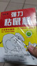楚婕雅強力粘鼠板老鼠貼超粘板加厚滅鼠老鼠一窩端驅鼠神器家用黏鼠10片 曬單實(shí)拍圖
