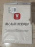 莫爾兔嬰兒彩棉隔尿墊大尺寸防水可洗純棉透氣姨媽期小床尿布墊70*100 曬單實(shí)拍圖