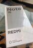 小米REDMI Note15第三代驍龍6 金剛品質(zhì) 5800mAh大電量 防塵防水 8+128 星輝白 紅米5G手機 國家補貼 曬單實(shí)拍圖