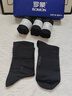 羅蒙（ROMON）襪子男士100%純棉10A抗菌防臭夏季中筒襪紳士正裝黑色商務(wù)5雙裝 曬單實(shí)拍圖