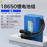 德力普（Delipow）18650鋰電池組12V 6000mAh大容量充電電池適用擴音器/收音機/唱戲機/戶(hù)外音響/太陽(yáng)能燈/玩具車(chē)等 曬單實(shí)拍圖