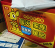 暖火暖寶寶貼發(fā)熱暖貼女大姨媽神器宮暖熱敷保暖身貼防寒暖腰熱帖60片 曬單實(shí)拍圖
