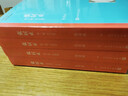 張居正 全四冊 熊召政 第六屆茅盾文學(xué)獎作品 風(fēng)禾盡起張居正 胡歌 主演 電視劇原著(zhù) 小說(shuō) 明朝首輔張居正的權術(shù)一生 曬單實(shí)拍圖