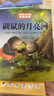 鼴鼠的月亮河 王一梅 6-10歲兒童小學(xué)生課外閱讀童話(huà)書(shū) 中國童話(huà) 【新華書(shū)店正版】 曬單實(shí)拍圖