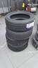 米其林（MICHELIN）汽車(chē)輪胎 235/50R18 97W 浩悅五代 Primacy 5 適配福特領(lǐng)界/翼虎 曬單實(shí)拍圖