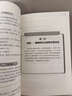 【抖音同款】認知牢籠書(shū)籍重建內心秩序拆掉思維的枷鎖直面情緒克服惰性把握當下開(kāi)悟覺(jué)醒重啟人生的智慧之書(shū)正版速發(fā) 認知牢籠 曬單實(shí)拍圖