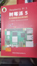 CreateBlock  樹(shù)莓派5  5代 8g 4g  raspberry pi 5 智能機器人 5b 開(kāi)發(fā)版 樹(shù)莓派5入門(mén)手冊 曬單實(shí)拍圖