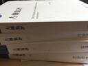 左傳集評 北京大學(xué)出版社 李衛軍 著(zhù) 簡(jiǎn)裝 書(shū)籍 曬單實(shí)拍圖