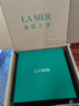 海藍之謎（LA MER）精萃水150ml精粹水精華液護膚品化妝品禮盒三八節女神生日禮物 曬單實(shí)拍圖