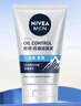 妮維雅（NIVEA）男士升級【控油冰爽】多效潔面100g洗面奶去油祛痘青少年護膚品 曬單實(shí)拍圖