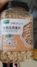 九月的詩(shī)有機生燕麥片1.2斤*1罐生壓需煮原味粥無(wú)糖精雜糧京東自營(yíng)旗艦店 曬單實(shí)拍圖