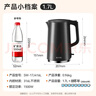 蘇泊爾（SUPOR）電水壺熱水壺 1.7L大容量全鋼無(wú)縫內膽 雙層防燙電熱水壺 316L不銹鋼燒水壺 SW-17J416L 曬單實(shí)拍圖