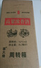 六珍液 高粱濃香酒 52度 5L*1桶 濃香型白酒純糧食酒高粱酒泡酒 曬單實(shí)拍圖