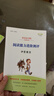 快樂(lè )讀書(shū)吧小學(xué)三年級下冊指定閱讀：中國古代寓言+伊索寓言+克雷洛夫寓言（套裝共3本）課外閱讀書(shū)必讀 曬單實(shí)拍圖