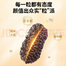 仲景桑葚干免洗無(wú)砂一級黑桑葚果干泡水花青素茶養生滋補送禮禮品260g 曬單實(shí)拍圖