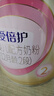 飛鶴臻愛(ài)倍護2段900g超級飛帆 嬰幼兒奶粉(6-12個(gè)月)官方旗艦店正品 2段 臻愛(ài)倍護大罐 900g 6罐 曬單實(shí)拍圖