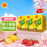 維他奶維他經(jīng)典檸檬味茶飲料250ml*6盒 家庭備貨 曬單實(shí)拍圖