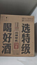 沱牌特級 T68 升級版 濃香型 白酒 45度 480ml*6瓶 整箱裝 過(guò)年送禮 曬單實(shí)拍圖