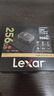 雷克沙（Lexar）256GB USB3.2 行車(chē)記錄車(chē)載U盤(pán)C50V  哨兵模式循環(huán)錄像 理想極氪奔馳多車(chē)型適配 曬單實(shí)拍圖