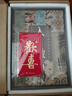 入微 浙江省博物館藏瑰寶集萃書(shū)系列 書(shū)法卷+明黃道周小楷兩種+元趙孟頫行書(shū)吳興賦等 任選 上海書(shū)畫(huà)出版社 浙江省博物館編 著(zhù) 入微 盒裝 書(shū)籍 入微 浙江省博物館藏瑰寶集萃書(shū)法卷全5冊（紅包版） 曬單實(shí)拍圖
