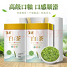 至鼎 綠茶 安吉特級白茶 茶葉2025新茶明前綠茶禮盒250g 自己喝送長(cháng)輩 曬單實(shí)拍圖