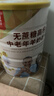 臻牧（zhenmu）羊奶粉無(wú)蔗糖高鈣成人中老年富硒益生菌營(yíng)養品送禮罐裝820g 曬單實(shí)拍圖