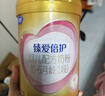 飛鶴臻愛(ài)倍護超級飛帆 嬰兒配方奶粉1段(0-6月)300克【京東試用裝】 曬單實(shí)拍圖