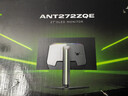 ANTGAMER螞蟻電競26.5英寸2K280Hz第四代WOLED顯示器TrueBlack500 99.5%P3色域0.03ms UL護眼認證ANT272ZQE 曬單實(shí)拍圖