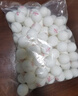 悠有三星乒乓球（100只）發(fā)球機多球訓練40+3星乒乓球塑料球 曬單實(shí)拍圖