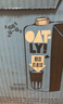 OATLY噢麥力年貨送禮 醇香燕麥奶 谷物植物蛋白飲料 1L*6  曬單實(shí)拍圖