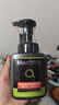 曼秀雷敦男士控油冰爽潔面泡沫150ml*2清潔毛孔去角質(zhì)洗面奶送男友禮物 曬單實(shí)拍圖