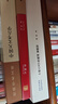 正版【馮時(shí)作品精選】文明論馮時(shí)+中國天文考古學(xué)+萬(wàn)年中國 中華文明的起源與形成+相觀(guān)而善集+考古學(xué)家帶你看中國+中國古文字學(xué)概論 馮時(shí)著(zhù) 書(shū)籍 萬(wàn)年中國 中華文明的起源與形成 馮時(shí) 著(zhù) 曬單實(shí)拍圖