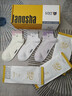 浪莎襪子女春夏季100%純棉網(wǎng)眼中筒襪吸汗防臭腳全棉襪透氣抗起球女襪 網(wǎng)眼透氣 6雙 均碼 （建議35-39碼） 曬單實(shí)拍圖