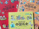 我們的歷史幼兒趣味中國歷史繪本（套裝共10冊）  曬單實(shí)拍圖