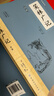 笑林廣記 全文全注全譯無(wú)刪減無(wú)障礙閱讀文言文白話(huà)文文白對照原版原著(zhù)足本完整典藏版國學(xué)名著(zhù)精讀古代幽默笑話(huà)總集書(shū)籍 曬單實(shí)拍圖