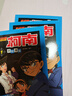 柯南漫畫(huà)書(shū)全套5冊探案系列1-5名偵探推理小說(shuō)兒童書(shū)籍故事書(shū)小學(xué)生課外閱讀書(shū)籍三四五六年級日本大本搞笑動(dòng)漫男孩爆笑柯南書(shū) 曬單實(shí)拍圖