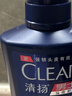 清揚男士防脫去屑洗發(fā)水500g 固發(fā)養發(fā)增發(fā)密發(fā)控油洗頭膏 曬單實(shí)拍圖
