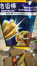 寶路潔齒棒磨牙棒 狗零食大型犬成犬125g*12包狗狗金毛拉布拉多薩摩耶 曬單實(shí)拍圖