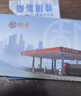 彬敬【實(shí)體卡】京倉配送新年禮品卡加油卡500元購物卡中石油石化通用 禮品卡商城 500元 卡套+使用指南+加油卡 曬單實(shí)拍圖