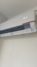 海爾智家出品統帥空調1.5匹掛機新一級能效變頻冷暖節能省電大風(fēng)量防直吹空調手機智控自清潔 以舊換新 Leader 1.5匹 一級能效冷暖變頻【2臺】 曬單實(shí)拍圖