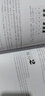 正版基本樂(lè )理通用教程 李重光音樂(lè )理論書(shū)籍 樂(lè )理知識基礎教材 簡(jiǎn)譜五線(xiàn)譜零基礎初學(xué)基本樂(lè )理教學(xué)教程書(shū)籍 曬單實(shí)拍圖