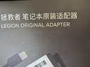 聯(lián)想（Lenovo）拯救者原裝 20V15A 300W方口 電源適配器 筆記本充電器 電源線(xiàn) 電腦充電線(xiàn) 黑神話(huà)悟空 曬單實(shí)拍圖