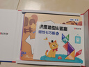 時(shí)光學(xué)磁力七巧板小學(xué)生專(zhuān)用智力拼圖一二年級小學(xué)幼兒幾何認知數學(xué)教具益智男孩女孩教具老師推薦3-7歲 曬單實(shí)拍圖