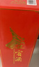 金門(mén)高粱 2013年迎賓老酒 清香型白酒 46度600ml單瓶裝【宴請收藏送禮】 曬單實(shí)拍圖