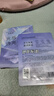 百雀羚（PECHOIN）多肽聚膠光感面膜3盒裝膠原水光抗皺補水面膜京東自營(yíng)女神節禮物 曬單實(shí)拍圖