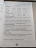 2026版六年級下冊同步訓練天天練語(yǔ)文數學(xué)英語(yǔ)全套人教部編版6年級下冊課堂筆記黃岡小狀元一課一練課課練作業(yè)本同步練習冊試卷鴻創(chuàng  )教材 三本同步訓練：語(yǔ)文+數學(xué)+英語(yǔ)【人教版店長(cháng)推薦】 六年級下冊系列·人 曬單實(shí)拍圖
