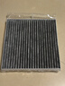 本田原廠(chǎng)空調濾清器空調濾芯雅閣飛度凌派冠道皓影思域CR-VUR-V奧德賽 雅閣奧德賽 2.0/2.4/3.0/1.5T 曬單實(shí)拍圖