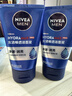 妮維雅（NIVEA）男士【深層凈澈】洗面奶深層清潔補水水活潔面泥100g雙支送男友 曬單實(shí)拍圖