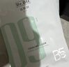 達膚妍b5保濕面膜補水修護褪紅溫和舒緩護膚男女適用送禮26片 曬單實(shí)拍圖