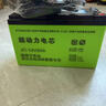 12V鋰電池電池噴霧器專(zhuān)用蓄電池大容量農用電瓶背負式配件 12V20AH 鋰電池+充電器+免焊線(xiàn) 曬單實(shí)拍圖